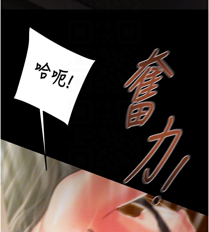 第38话-想再多感受你在我体内 - 第36.jpg页