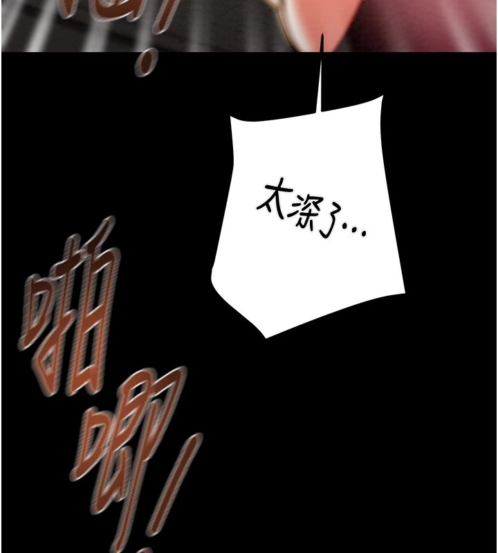 第38话-想再多感受你在我体内 - 第39.jpg页