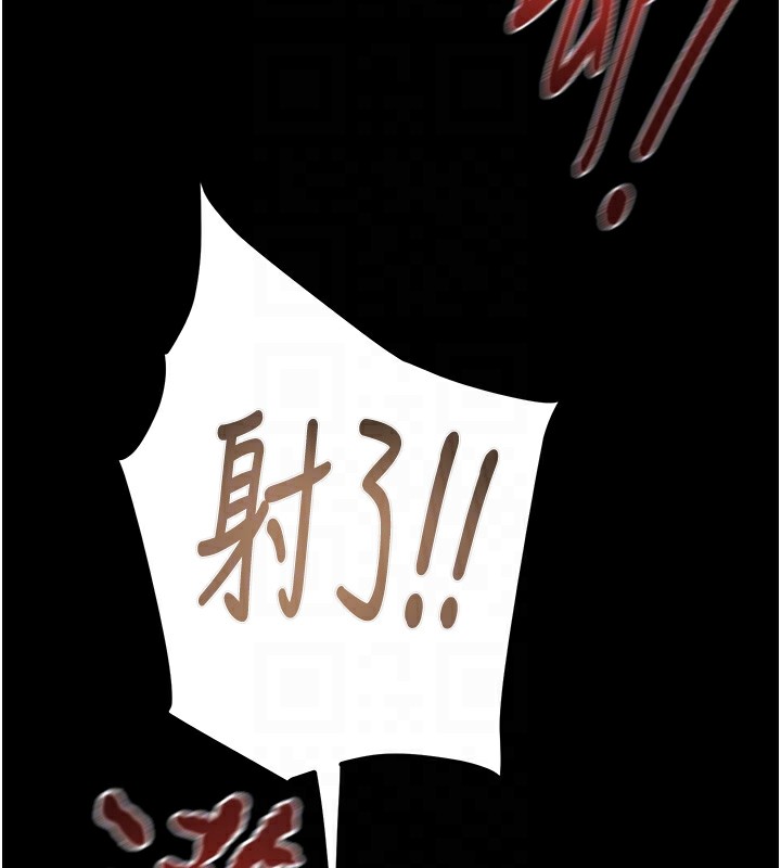 第38话-想再多感受你在我体内 - 第50.jpg页