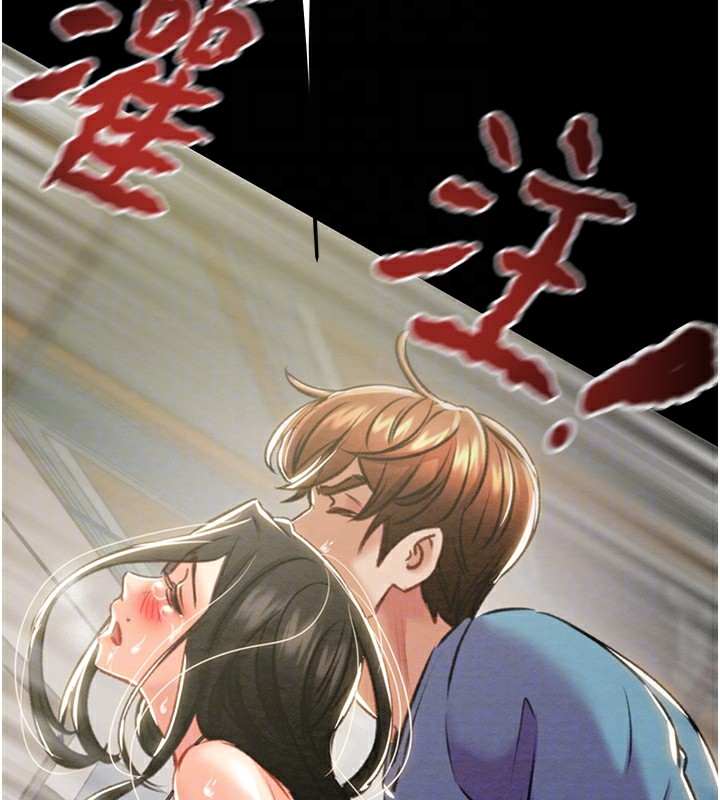 第38话-想再多感受你在我体内 - 第51.jpg页