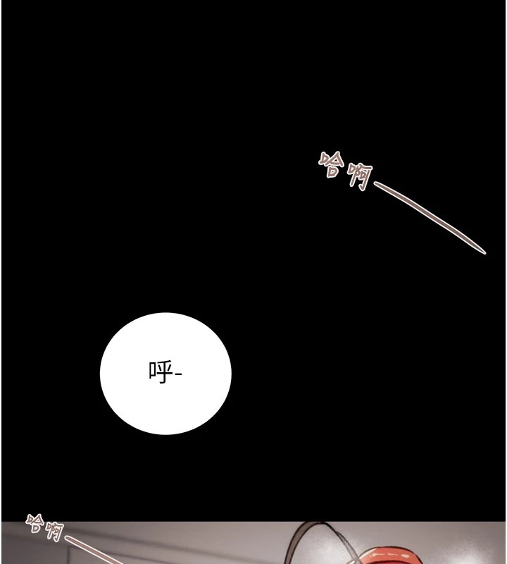 第38话-想再多感受你在我体内 - 第58.jpg页