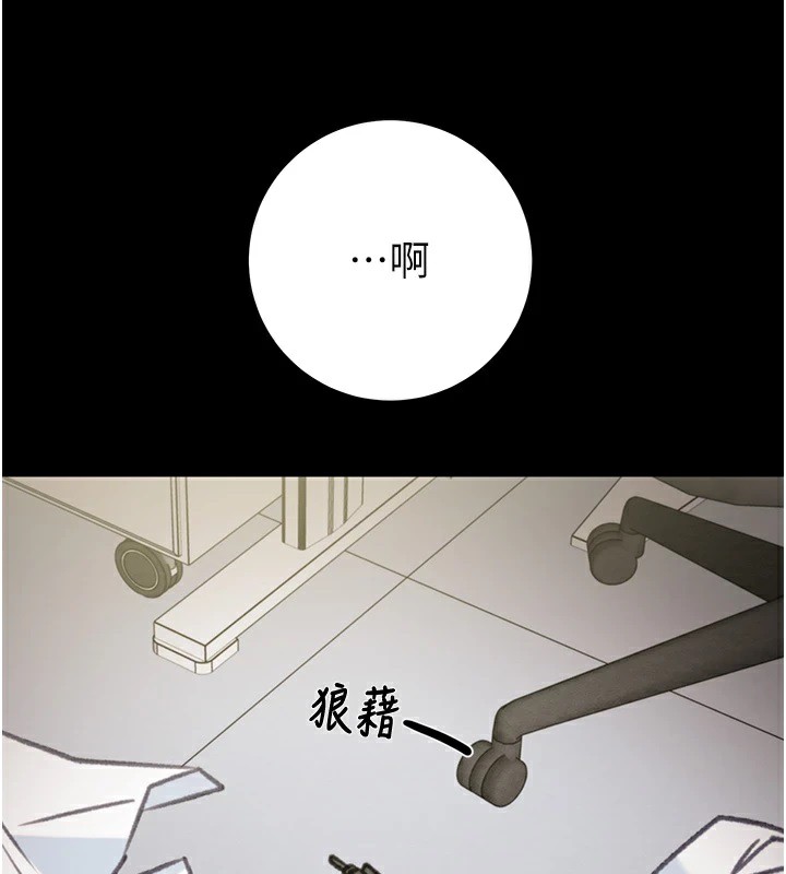 第38话-想再多感受你在我体内 - 第67.jpg页