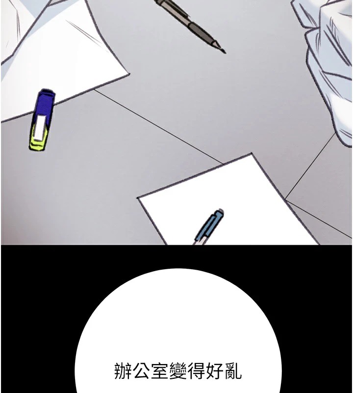 第38话-想再多感受你在我体内 - 第68.jpg页