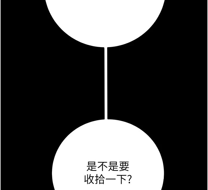 第38话-想再多感受你在我体内 - 第69.jpg页