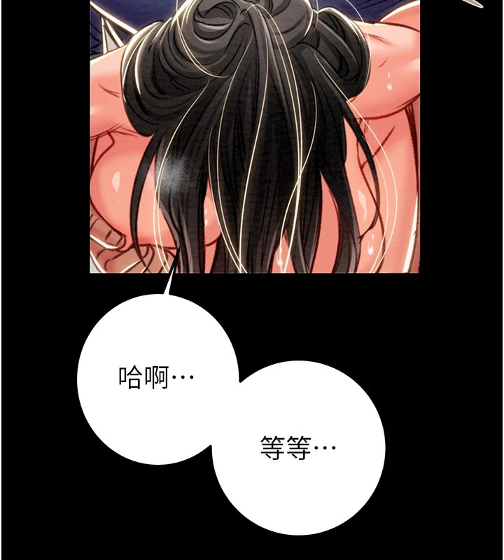 第38话-想再多感受你在我体内 - 第71.jpg页