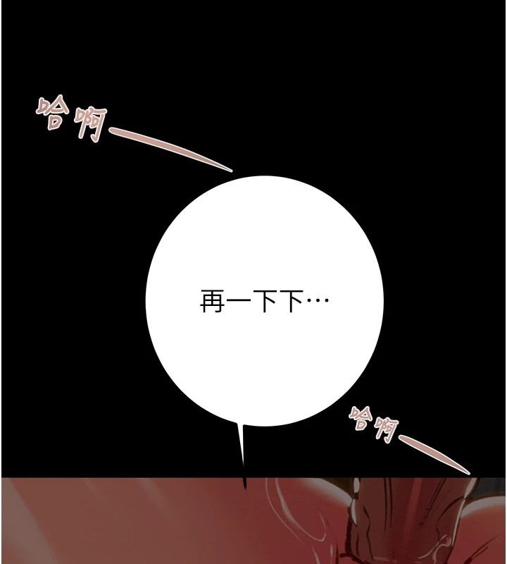 第38话-想再多感受你在我体内 - 第73.jpg页