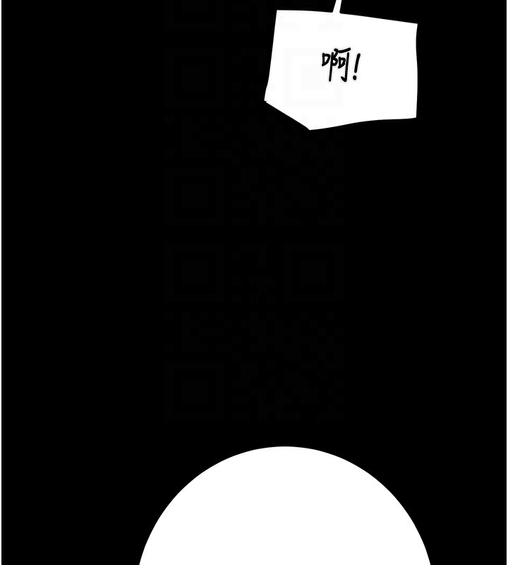 第38话-想再多感受你在我体内 - 第91.jpg页