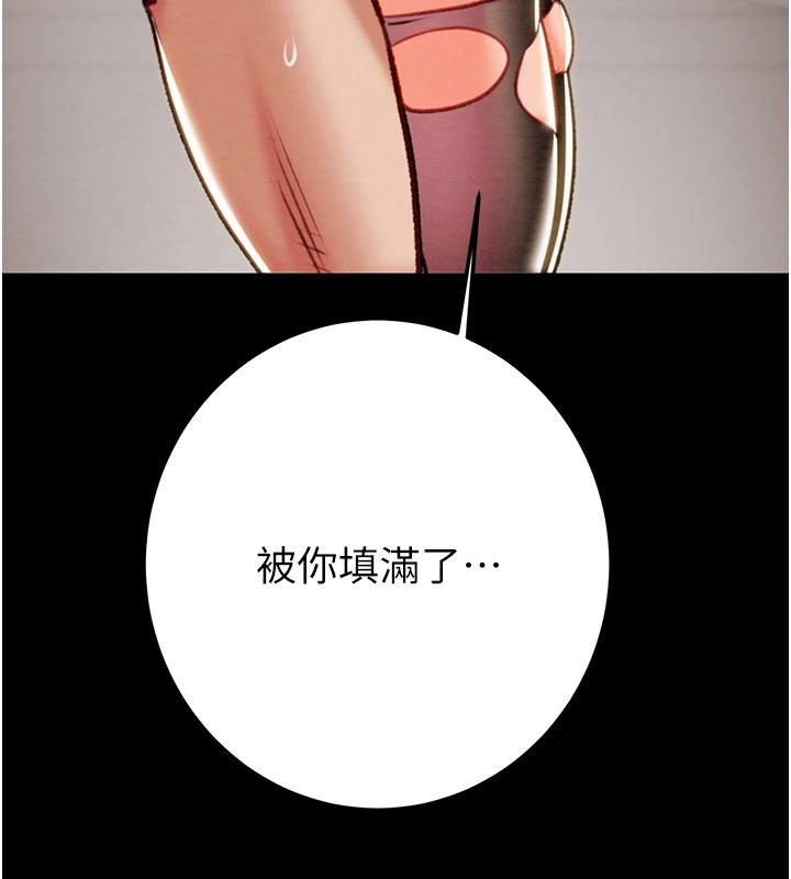 第38话-想再多感受你在我体内 - 第94.jpg页