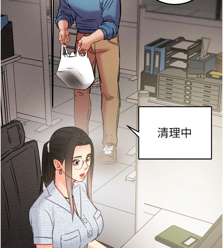 第38话-想再多感受你在我体内 - 第101.jpg页