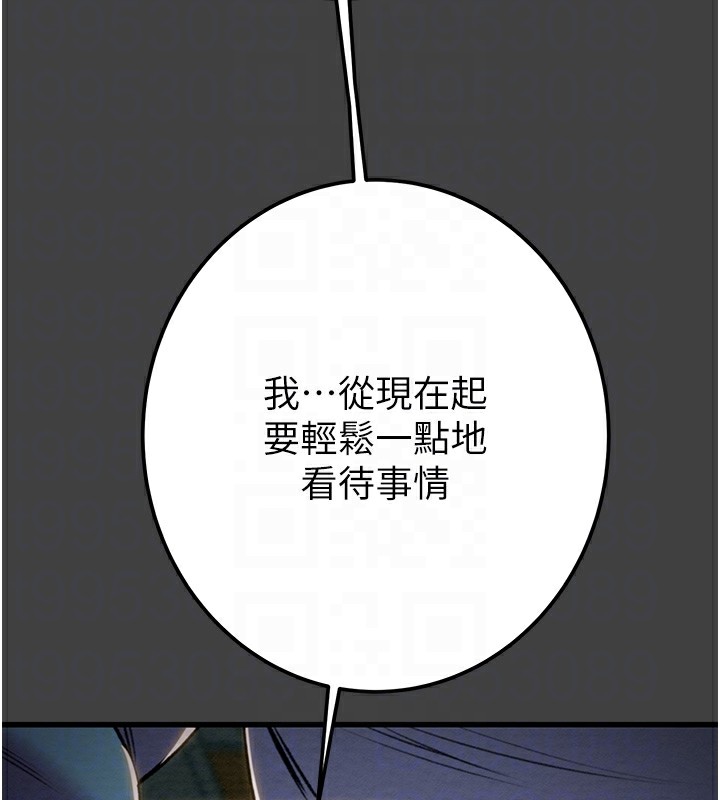 第38话-想再多感受你在我体内 - 第113.jpg页