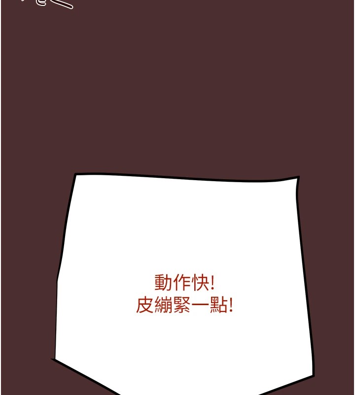 第38话-想再多感受你在我体内 - 第130.jpg页