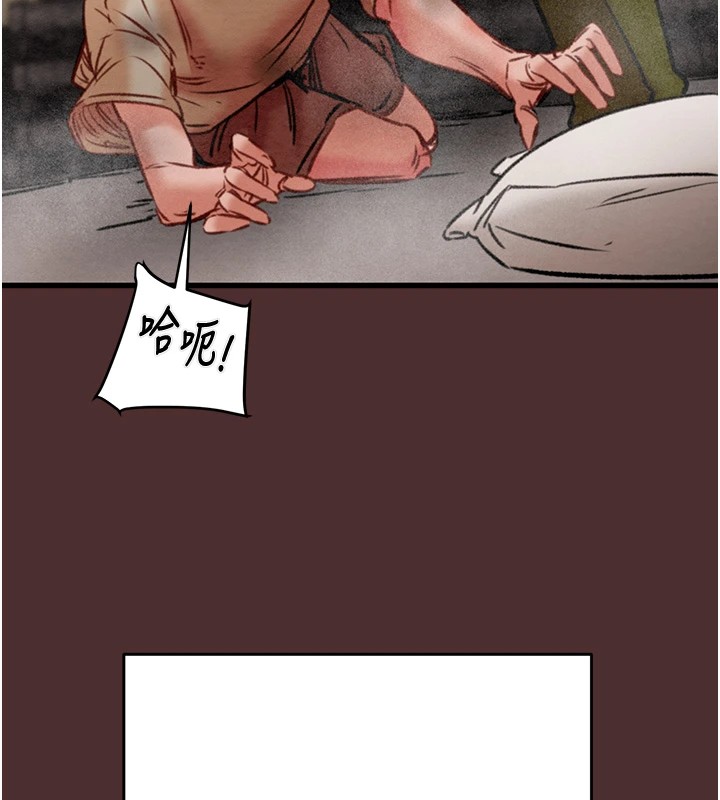 第38话-想再多感受你在我体内 - 第141.jpg页
