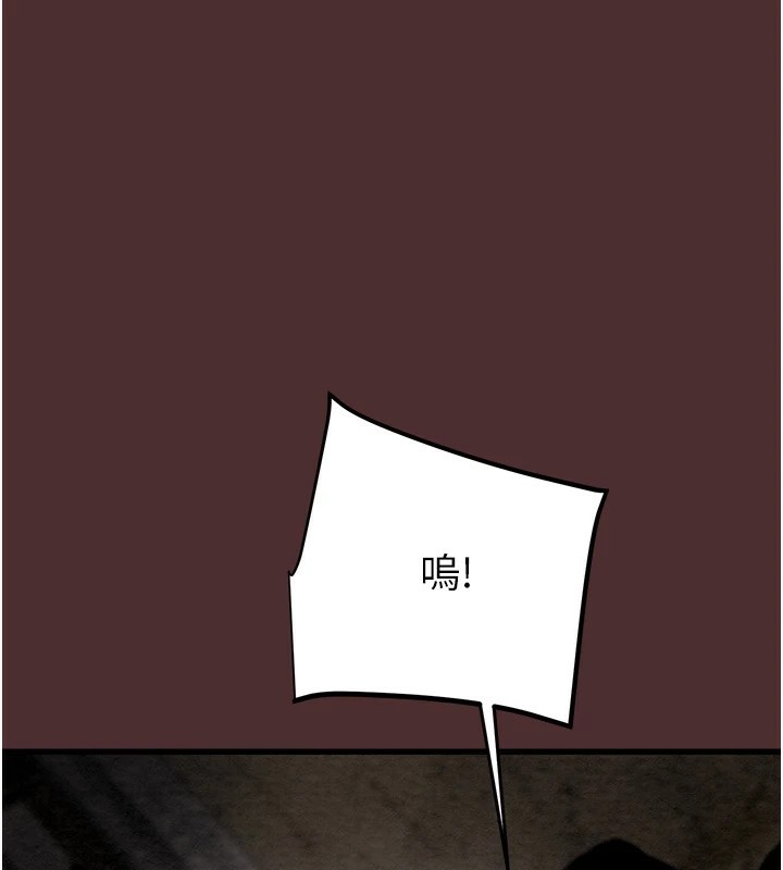 第38话-想再多感受你在我体内 - 第144.jpg页
