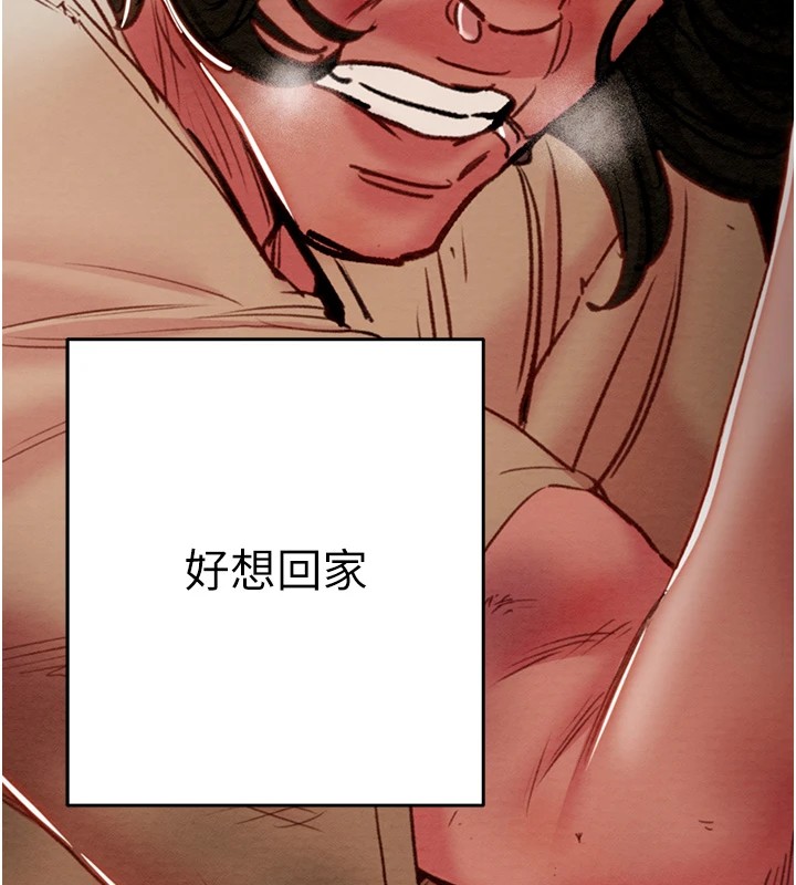 第38话-想再多感受你在我体内 - 第153.jpg页