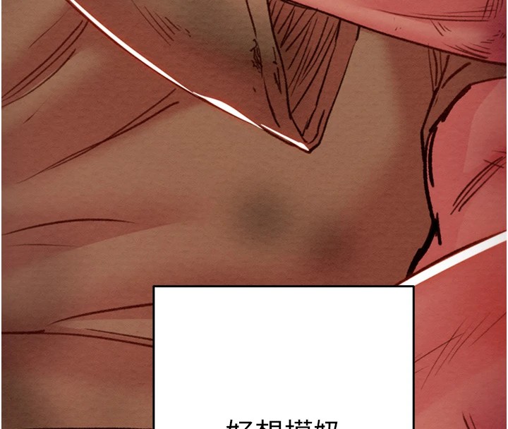 第38话-想再多感受你在我体内 - 第154.jpg页