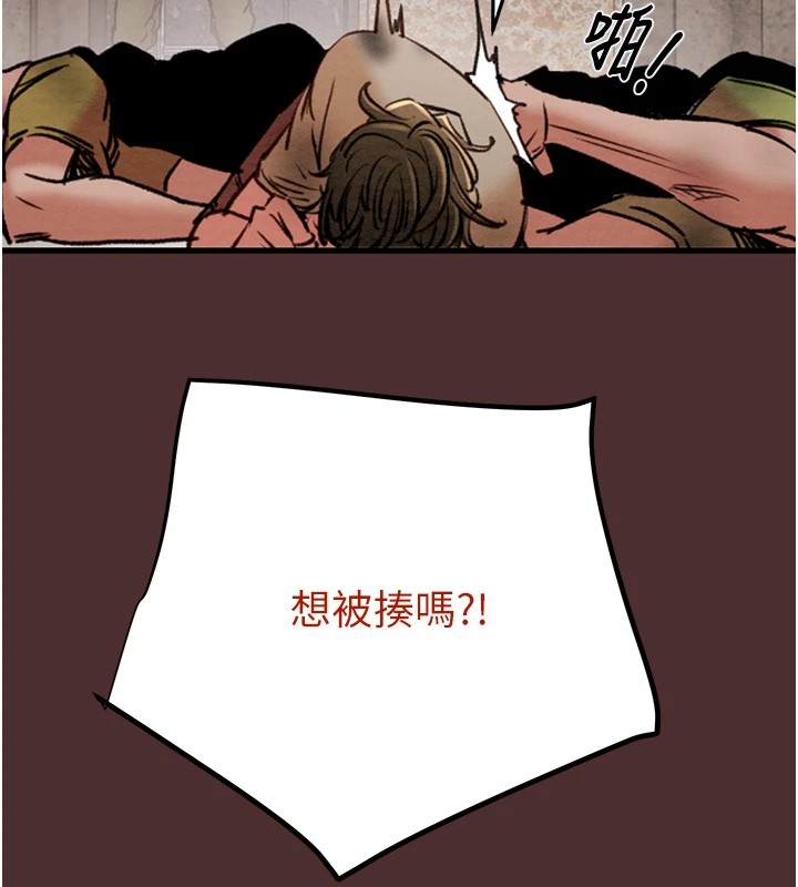 第38话-想再多感受你在我体内 - 第159.jpg页