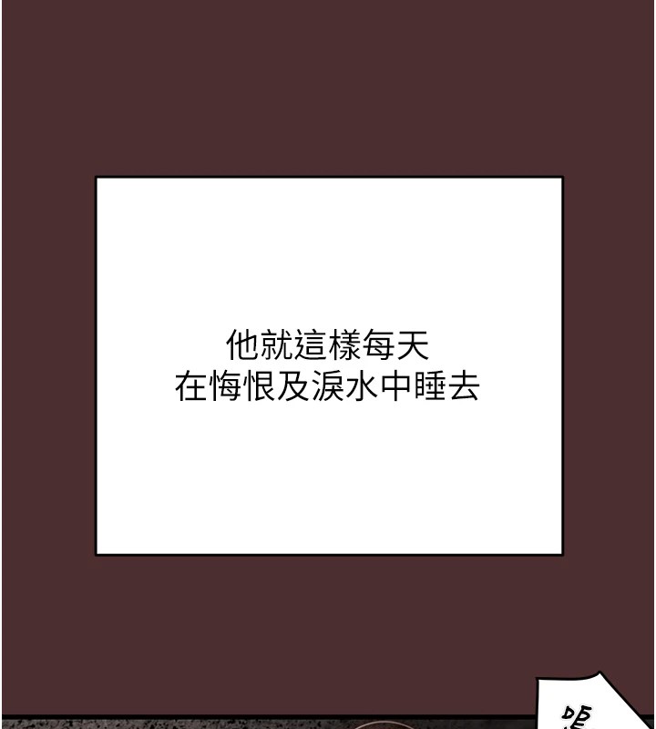 第38话-想再多感受你在我体内 - 第160.jpg页