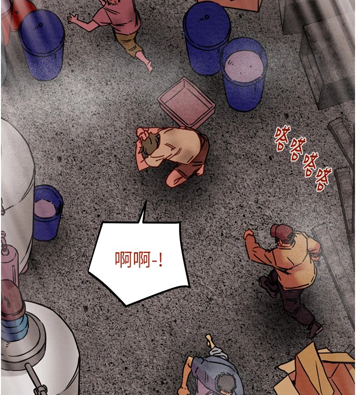 第38话-想再多感受你在我体内 - 第173.jpg页