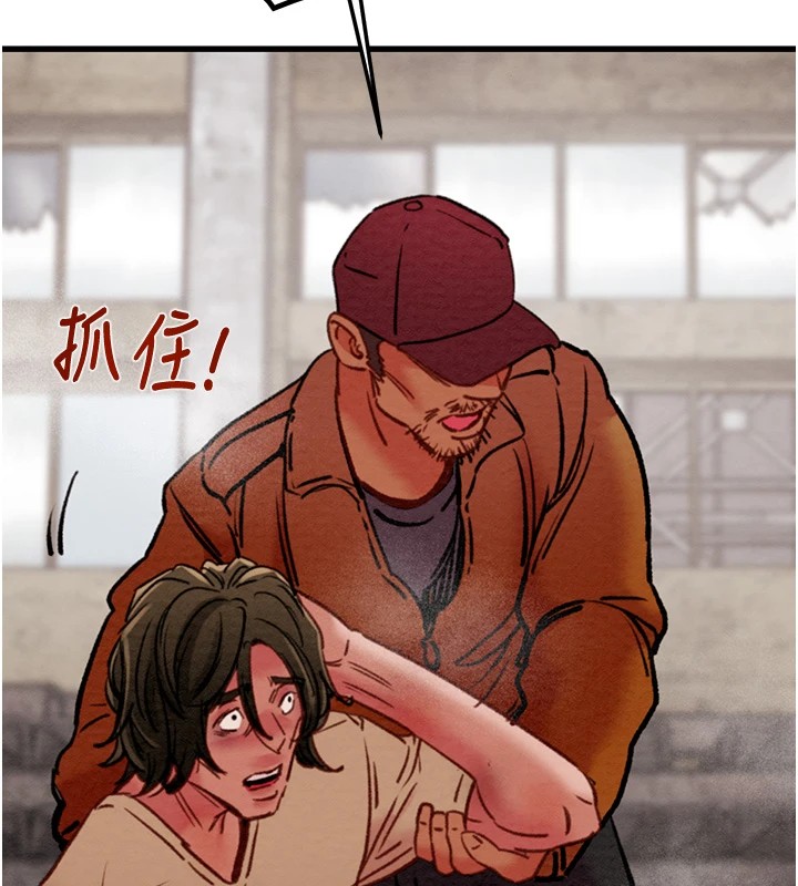 第38话-想再多感受你在我体内 - 第176.jpg页