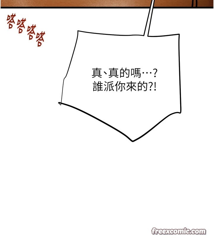 第38话-想再多感受你在我体内 - 第180.jpg页