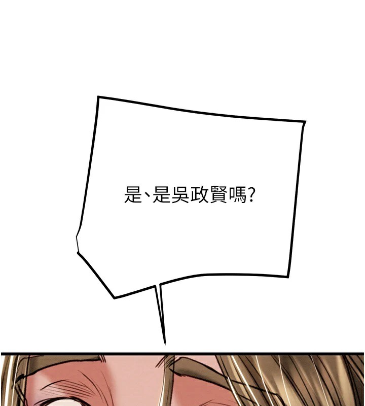 第38话-想再多感受你在我体内 - 第182.jpg页