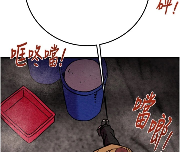 第38话-想再多感受你在我体内 - 第185.jpg页
