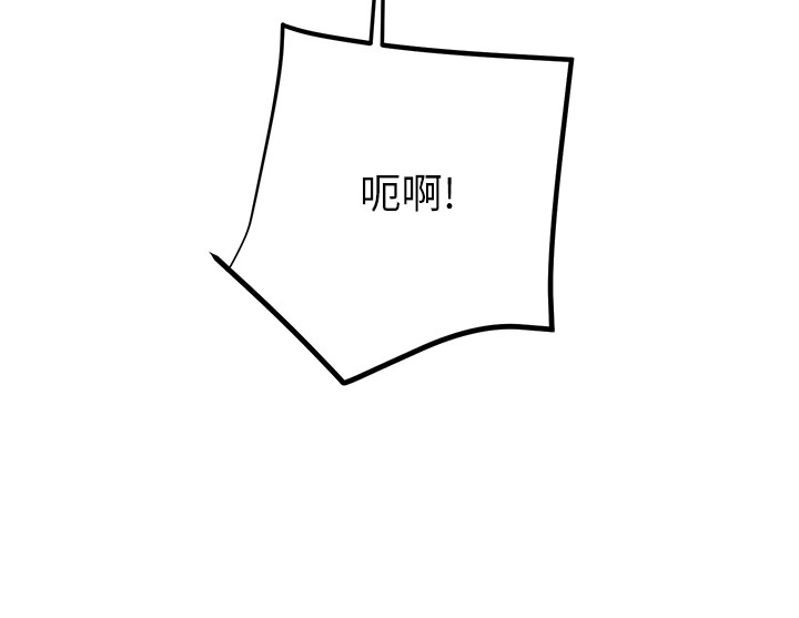 第38话-想再多感受你在我体内 - 第187.jpg页