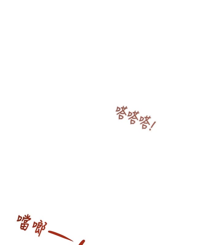第38话-想再多感受你在我体内 - 第188.jpg页