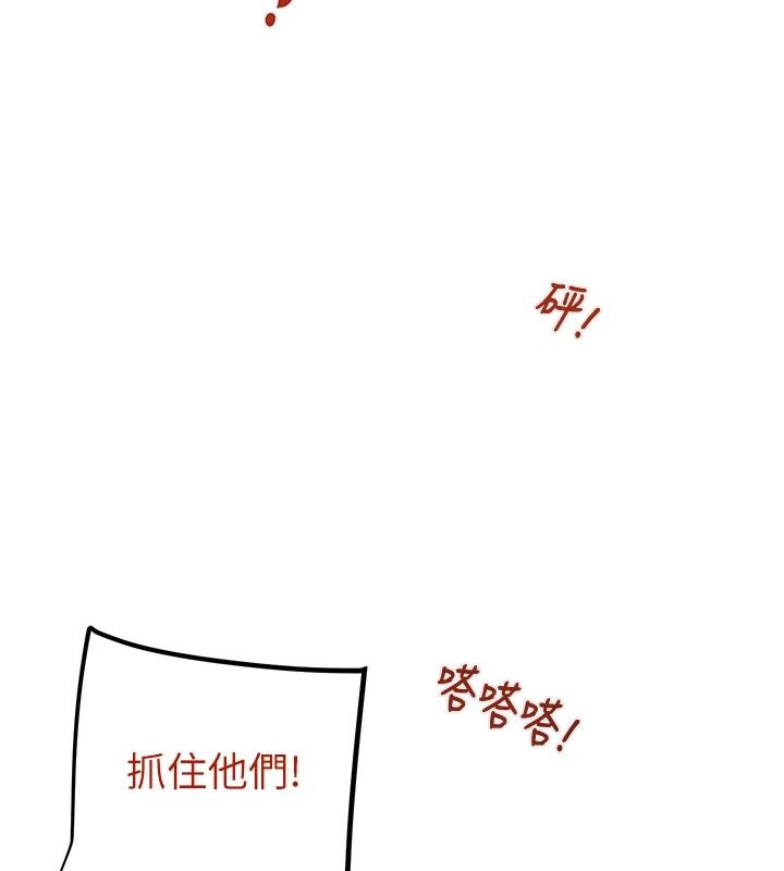 第38话-想再多感受你在我体内 - 第189.jpg页