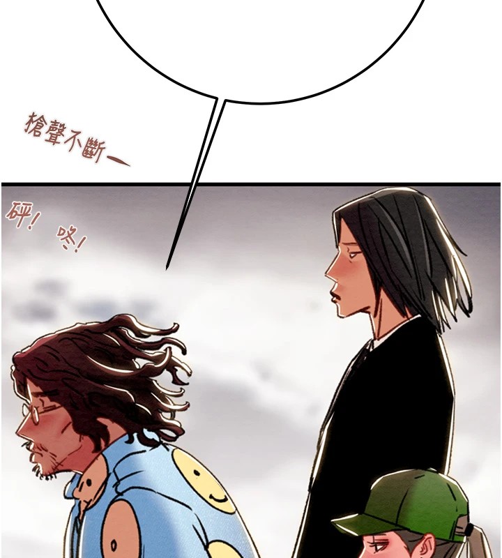 第38话-想再多感受你在我体内 - 第193.jpg页