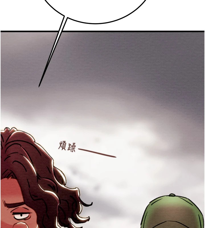 第38话-想再多感受你在我体内 - 第203.jpg页