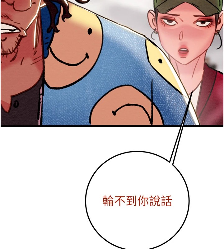 第38话-想再多感受你在我体内 - 第204.jpg页
