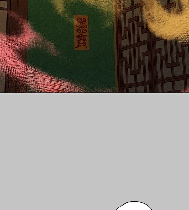外传第15话-主僕之间 - 第3.jpg页