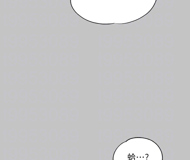 外传第15话-主僕之间 - 第24.jpg页