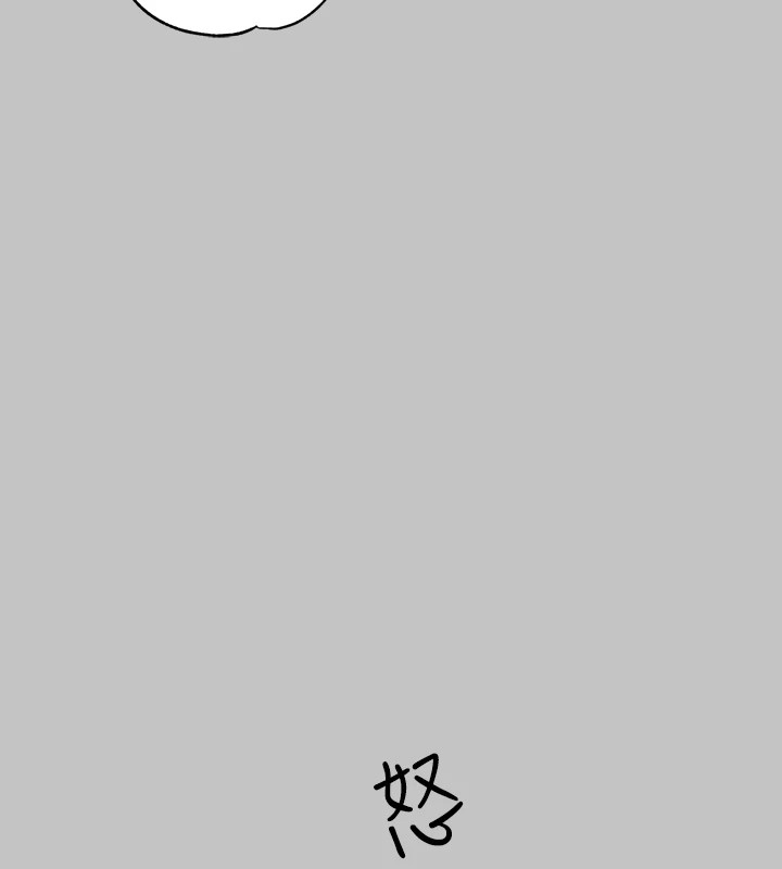 外传第15话-主僕之间 - 第29.jpg页