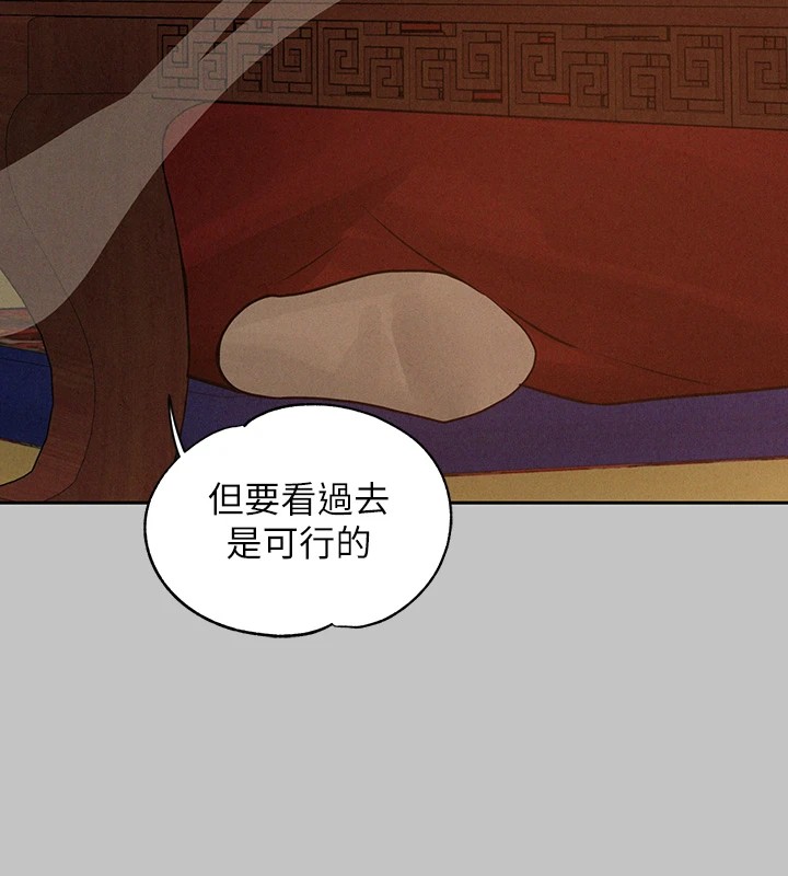 外传第15话-主僕之间 - 第33.jpg页