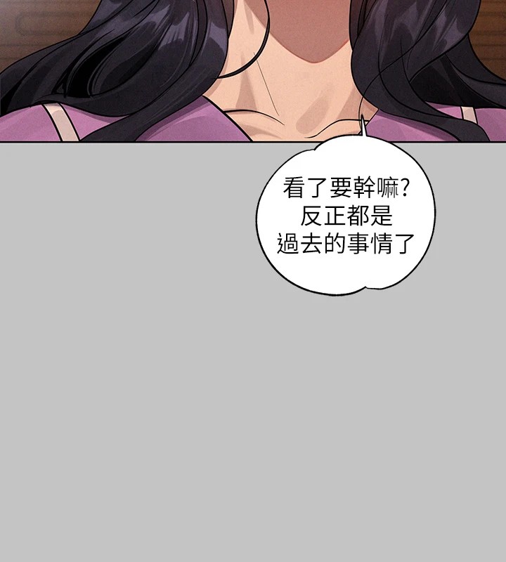 外传第15话-主僕之间 - 第35.jpg页