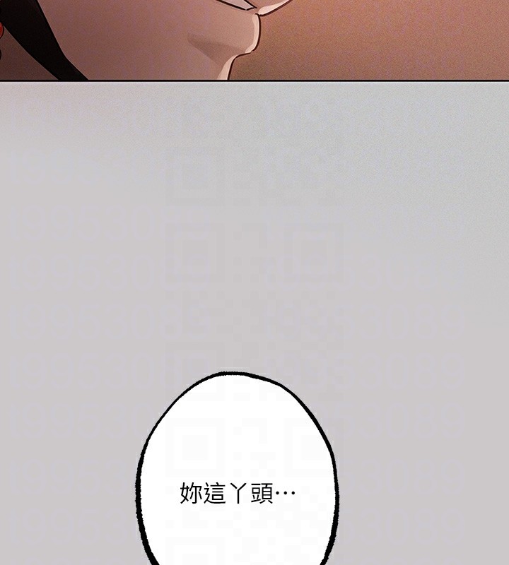 外传第15话-主僕之间 - 第38.jpg页