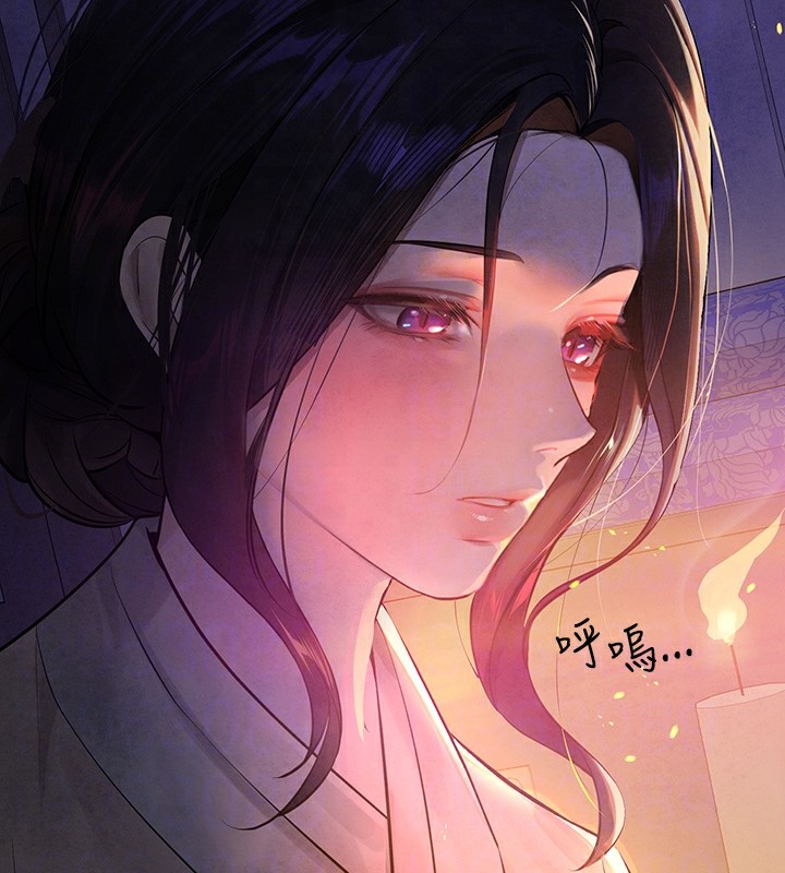 外传第15话-主僕之间 - 第129.jpg页