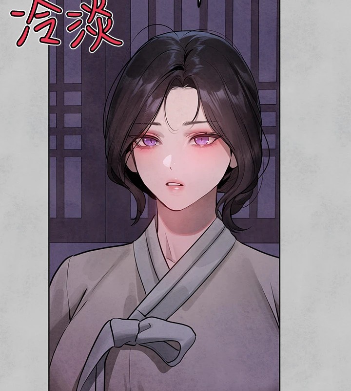 外传第15话-主僕之间 - 第171.jpg页
