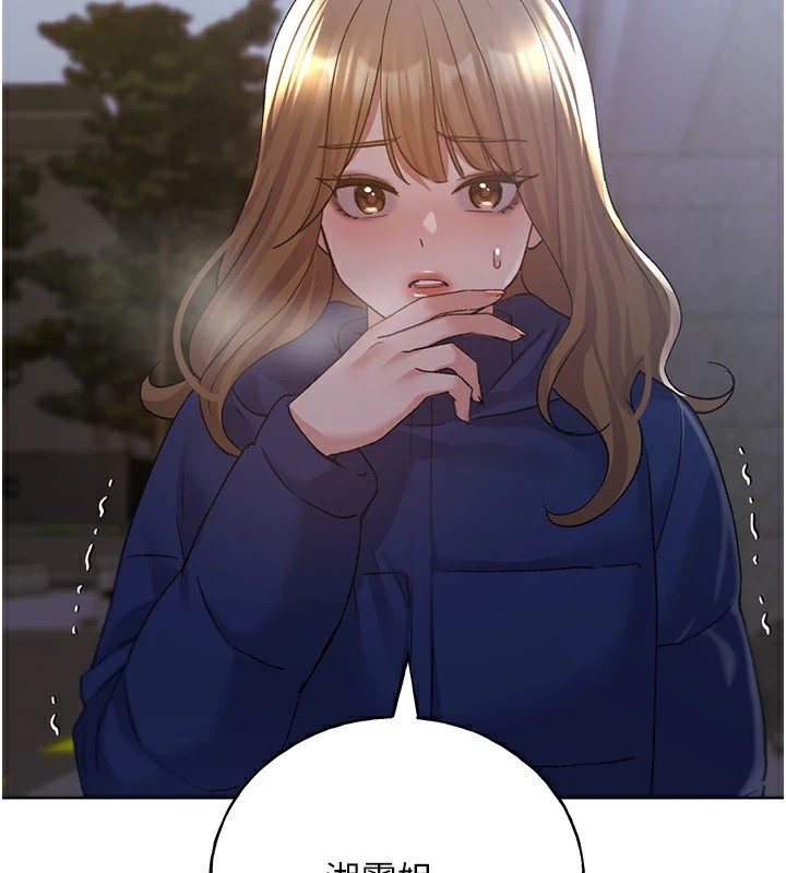 第74话-落下的白色雪花 - 第2.jpg页