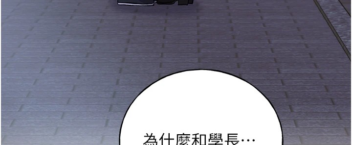 第74话-落下的白色雪花 - 第5.jpg页