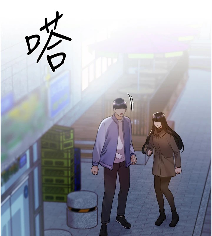 第74话-落下的白色雪花 - 第8.jpg页