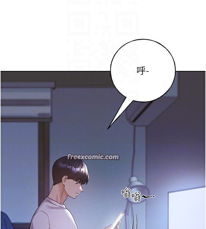 第74话-落下的白色雪花 - 第16.jpg页