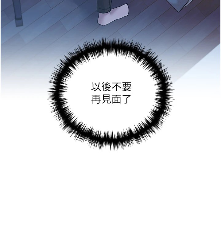第74话-落下的白色雪花 - 第23.jpg页