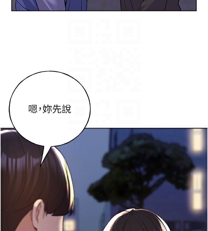 第74话-落下的白色雪花 - 第31.jpg页