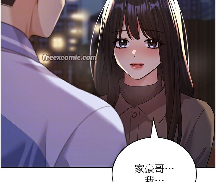 第74话-落下的白色雪花 - 第32.jpg页