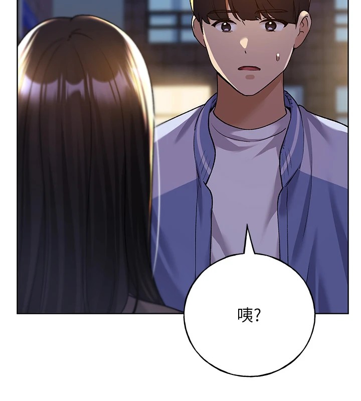 第74话-落下的白色雪花 - 第34.jpg页