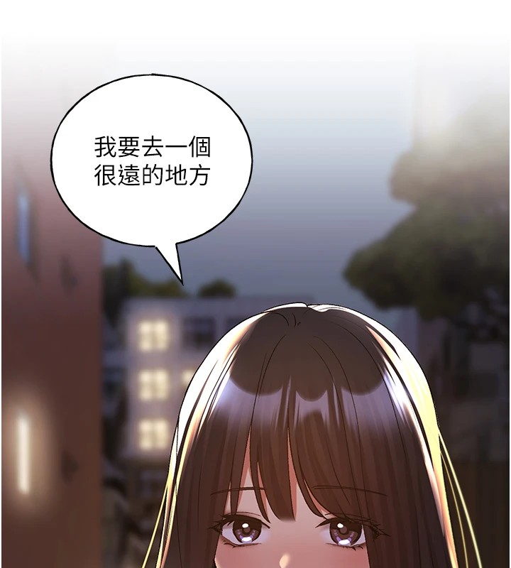 第74话-落下的白色雪花 - 第36.jpg页