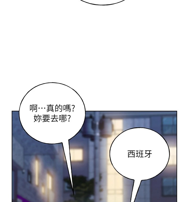 第74话-落下的白色雪花 - 第38.jpg页